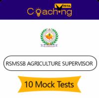 RSMSSB AGRICULTURE SUPERVISOR Test Paper | AGRICULTURE SUPERVISOR Mock Test